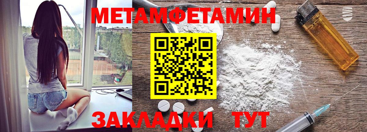 Amphetamine  Вход с VPN  Амфетамин  Мегион  АМФЕТАМИН Розовый 