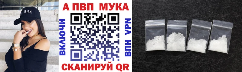 А ПВП СК КРИС  цена наркотик  Мегион 