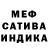 АМФЕТАМИН Розовый der yaglovo