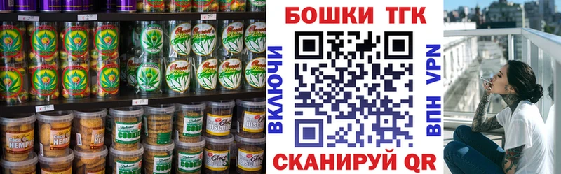 Cannafood марихуана Мегион
