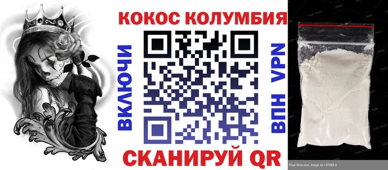 KRAKEN зеркало  Мегион  Кокаин 99% 