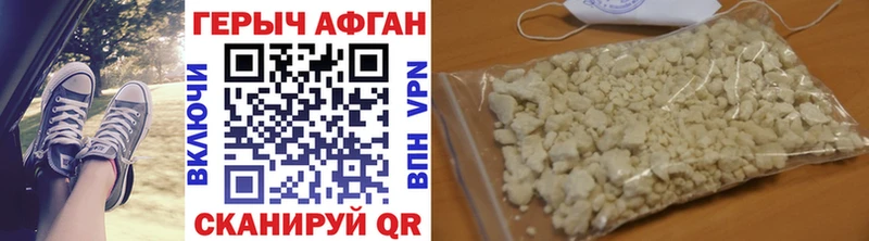 darknet как зайти  Мегион  Героин Heroin 