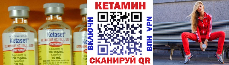 КЕТАМИН ketamine  наркотики  Мегион 