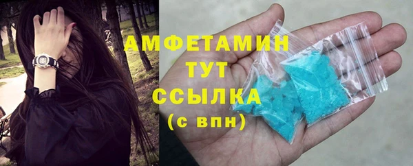 мефедрон VHQ Кодинск
