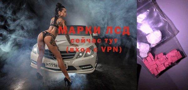 мефедрон VHQ Кодинск