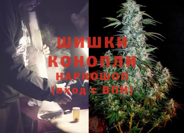 мефедрон VHQ Кодинск