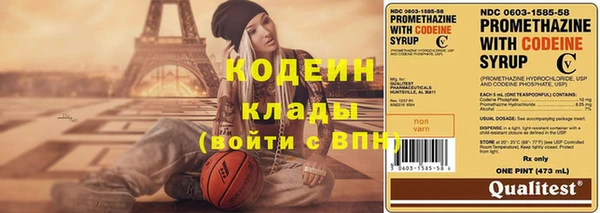 мефедрон VHQ Кодинск