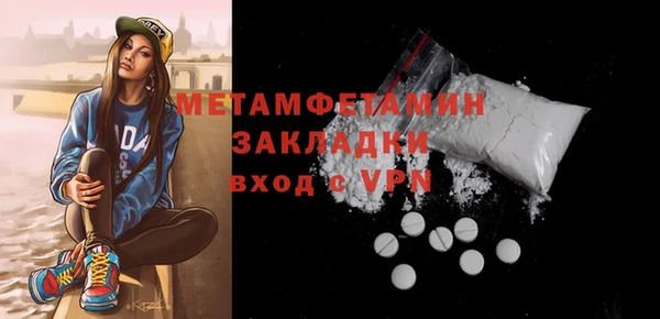 мефедрон VHQ Кодинск