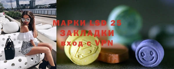 мефедрон VHQ Кодинск