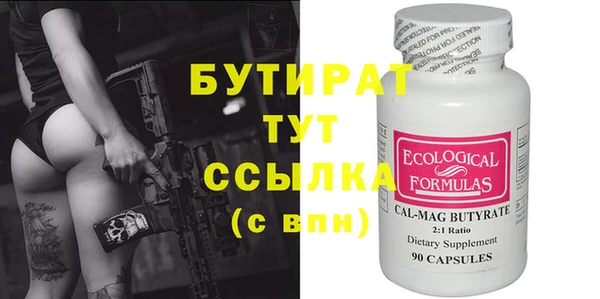 прущий лед Козельск