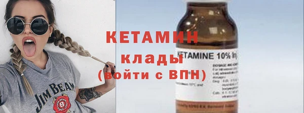 мефедрон VHQ Кодинск