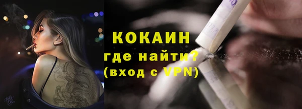 мефедрон VHQ Кодинск