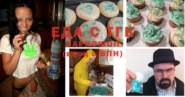 МДМА Козловка