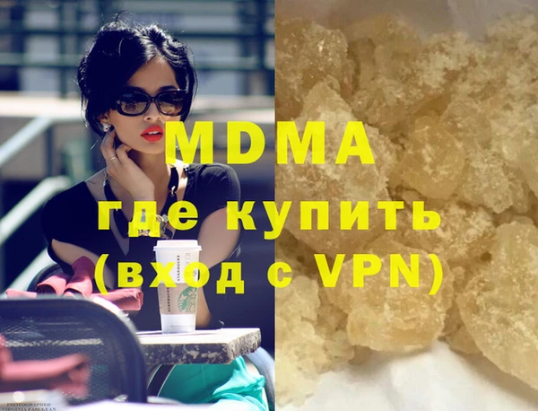 МДМА Козловка
