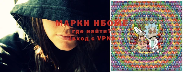 мефедрон VHQ Кодинск