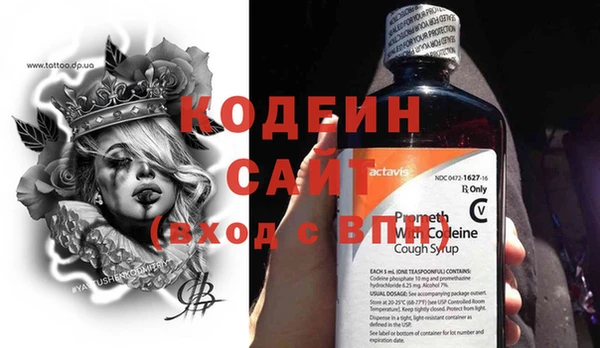 кокаин колумбия Белая Калитва