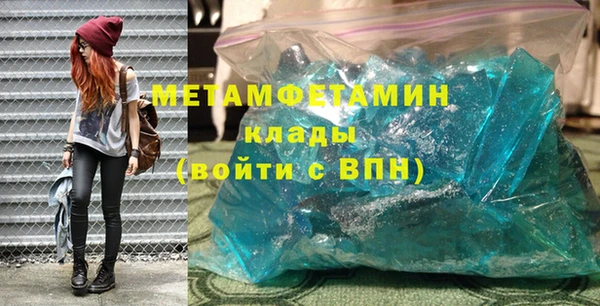 мескалин Белая Холуница