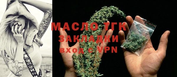 мефедрон VHQ Кодинск
