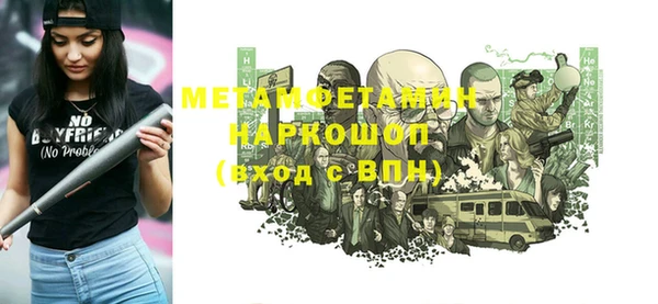 мефедрон VHQ Кодинск