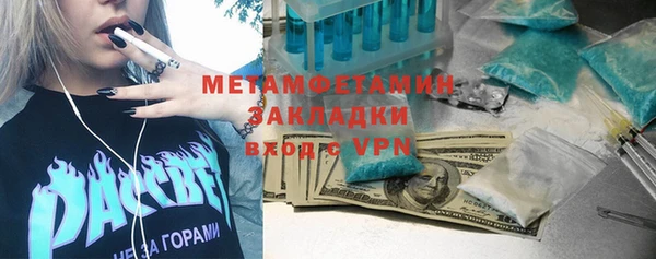 МДМА Козловка
