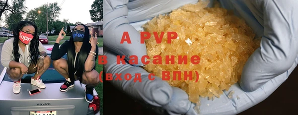 мефедрон VHQ Кодинск