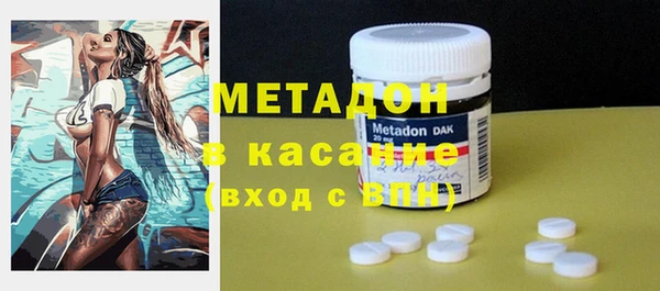 мефедрон VHQ Кодинск