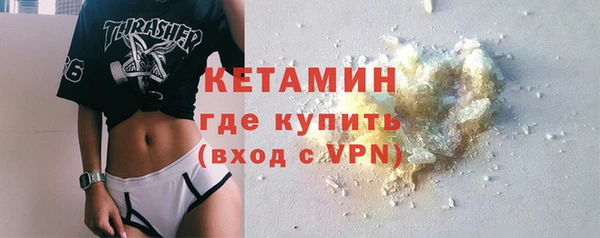 мефедрон VHQ Кодинск