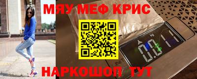 скорость mdpv Новокубанск