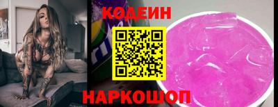 дурь Новозыбков