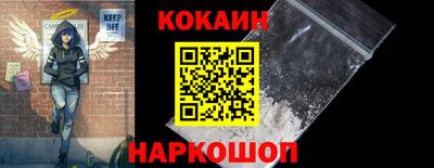 дурь Новозыбков
