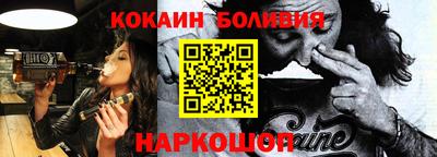 гашиш Новодвинск