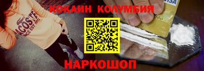 скорость mdpv Новокубанск