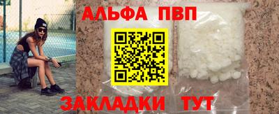дурь Новозыбков