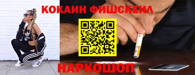 гашиш Новодвинск