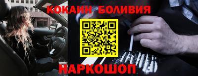 скорость mdpv Новокубанск