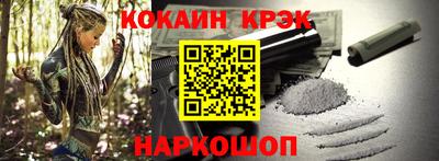 гашиш Новодвинск