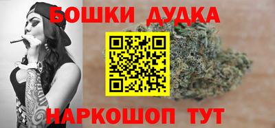 гашиш Новодвинск