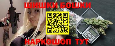 дурь Новозыбков