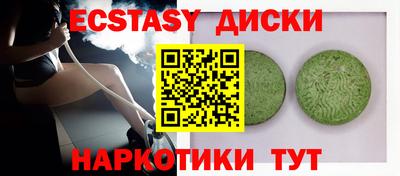 дурь Новозыбков