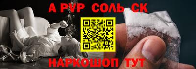скорость mdpv Новокубанск