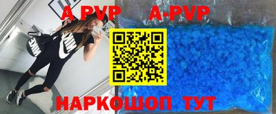 дурь Новозыбков