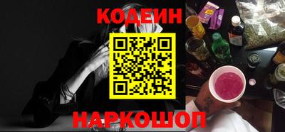 дурь Новозыбков