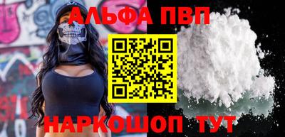 скорость mdpv Новокубанск
