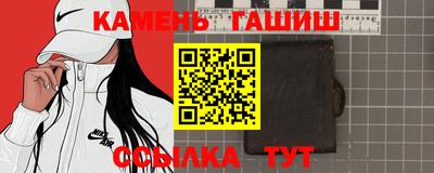 гашиш Новодвинск