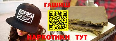 гашиш Новодвинск
