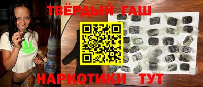 гашиш Новодвинск