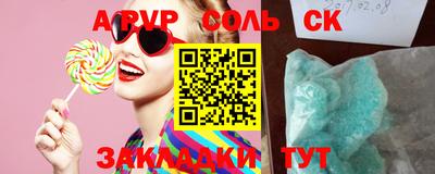 дурь Новозыбков