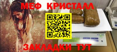 дурь Новозыбков