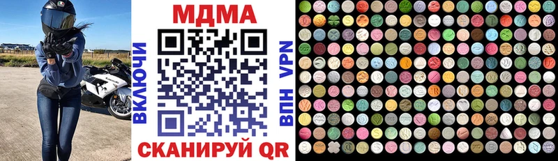 MDMA VHQ  купить закладку  Мегион 