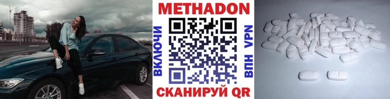 Метадон мёд  наркотики  Мегион 